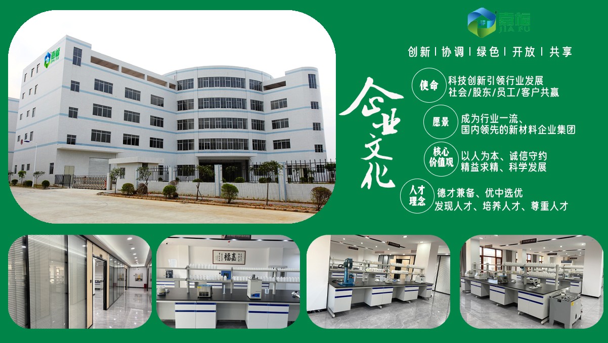 【喜报】hth·华体新材多项发明喜获国家实用新型专利