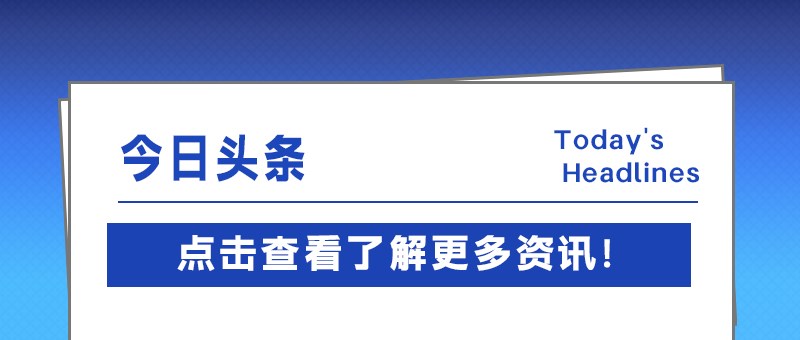价格涨幅未达峰值，二季度润滑油市场或将保持“涨价潮”