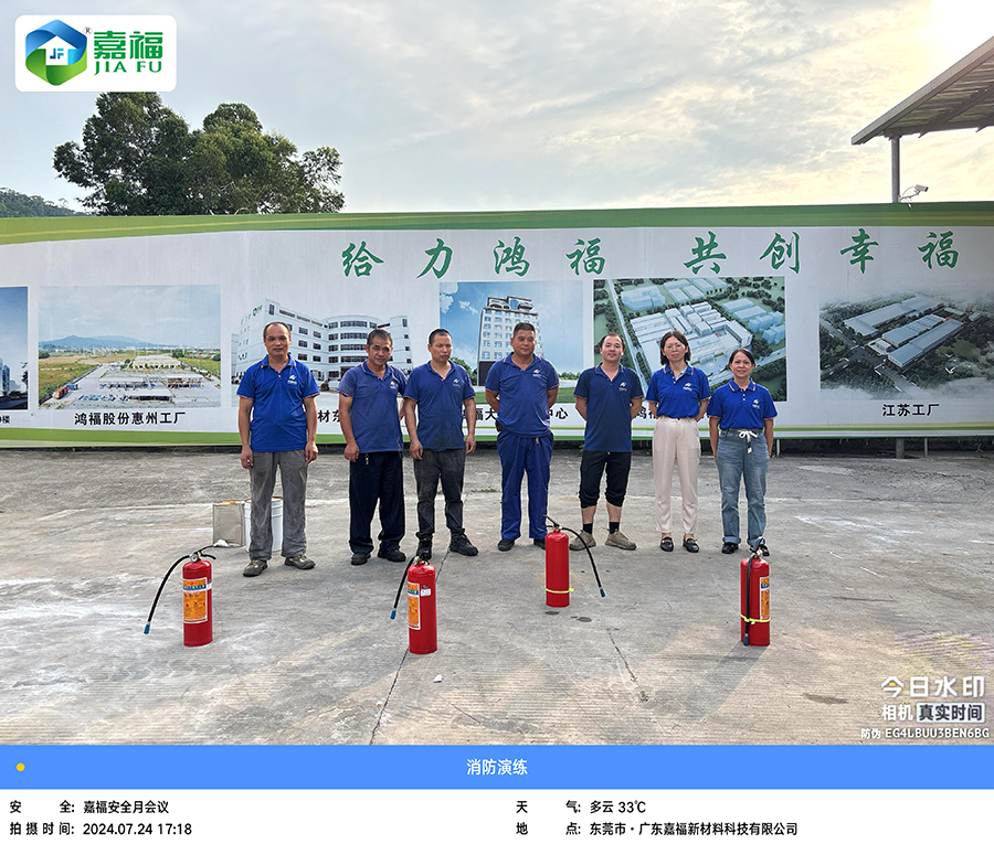 讲安全，会应急|hth·华体新材开展“安全生产月”综合应急演练